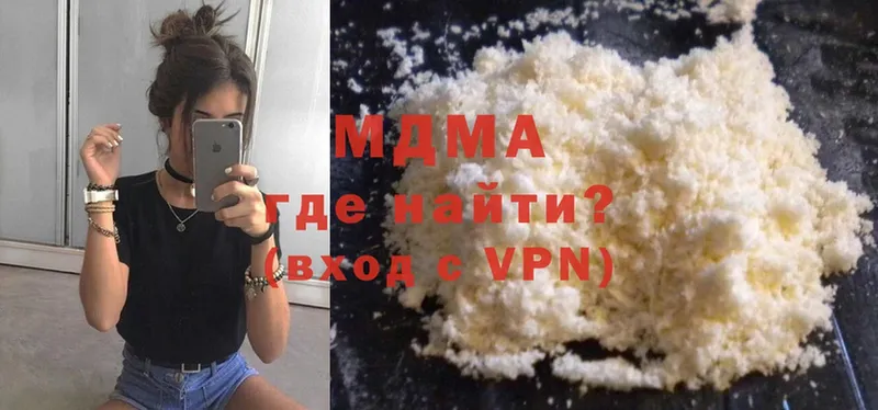 MDMA VHQ  Лесосибирск 